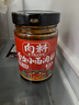 向料重庆小面调料麻辣瓶装 家用佐料拌饭凉菜用调料汁伴手礼226g 实拍图