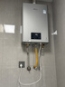 林内（Rinnai）【鲸吨吨虎鲸】20L大升数燃气热水器 全量水伺服恒温 水伺服热水器上门安装 20GD72（JSQ40-GD72） 实拍图