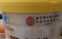 内廷上用北京同仁堂蛋白粉1000g中老年人增强免疫人补充营养术后恢复送礼 实拍图