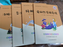 全4册 鲁滨逊漂流记 汤姆索亚历险记 骑鹅旅行记 爱丽丝漫游奇境 快乐读书吧六年级下册推荐课外书 京东独家定制 实拍图
