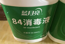 蓝月亮 84消毒液1.2kg/瓶*2 杀菌率99.99% 消毒水  白色衣物家居消毒 实拍图