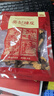 葵记【三瓣整片】十五年50克新会陈皮15年老陈皮干泡茶原产新会经典款 实拍图