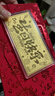 水贝黄金足金生日快乐金钞1g5g10g金钞0.1g储值送女友情人节礼物 生日快乐金钞0.1g 实拍图