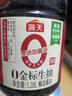 海天 0金标生抽酱油1.28L*2【特级酱油】金标系列 0添加防腐剂 实拍图