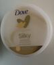 多芬（Dove）大白碗身体乳300ml*3保湿补水持久留香润肤乳 实拍图