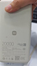小米（MI）【3C认证】自带线充电宝20000 67W 浅咖色 可上飞机/火车 可充手机平板笔记本耳机 iPhone安卓可用 实拍图