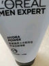 欧莱雅（LOREAL）男士洗面奶控油清痘深层清洁磨砂抗黑头角质氨基酸洁面乳男青少年 水能保湿净油洁面啫喱 100ml 实拍图