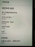 小米 REDMI K80 国家补贴 第三代骁龙 8 6550mAh大电池 澎湃OS 山峦青 12GB+256GB 红米5G手机 实拍图