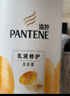 潘婷氨基酸洗发水乳液修护750G洗发水洗头膏女士男女通用 实拍图