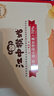 江中猴姑【侯明昊同款】养胃有糖酥性猴头菇饼干年货礼盒960g营养早餐零食 实拍图