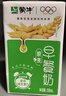 蒙牛早餐奶麦香味250ml*16盒 早餐伴侣燕麦醇香 送礼盒装新老包装交替 实拍图