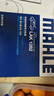 马勒（MAHLE）带炭PM2.5空调滤芯LAK1282(新科鲁兹迈锐宝XL昂科威英朗探界者XT5 实拍图
