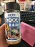 小熊驾到兰州拉面风味汤料140g 牛肉面汤料兰州特产家用煮方便面调料底料 实拍图