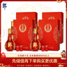郎酒红花郎15 酱香型白酒 53度 500ml*1瓶*4盒 礼盒装 年货礼盒 实拍图