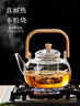 忆壶茶茶壶玻璃煮茶壶耐高温烧水壶电陶炉专用可明火加热围炉煮泡茶具 实拍图