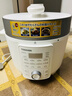 东芝（TOSHIBA）14重安全保护智能安全电压力锅 家用电高压锅 电饭锅4-5人电饭煲高压电饭锅4.8L PC-48MRSC(W) 实拍图