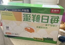 京鲜生【每日鲜蛋】无抗谷物鸡蛋30枚 3.18斤 当日产蛋 当日发货 实拍图