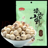 燕之坊 莲子200g 通心磨皮白莲干货去芯湘潭莲子银耳羹红枣百合桂圆  实拍图