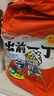 出前一丁（NISSIN）日清 进口方便面速食 麻油味 五连包*100g 泡面拌面早餐热门商品 实拍图