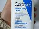 适乐肤（CeraVe）【油痘肌救星】水杨酸洗面奶236ml（男女士控油祛痘去黑头礼物） 实拍图