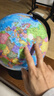 得力(deli)Ф25cm学生办公地球仪 教学研究用品/启蒙摆件10岁男孩7-14岁女孩玩具礼物生日礼品 实拍图