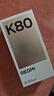 小米 REDMI K80 第三代骁龙 8 6550mAh大电池 澎湃OS 汐月蓝 12GB+256GB 红米5G手机 实拍图