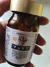 安土桃山 日本原装虎玛咖胶囊 牡蛎补肾延时精氨酸男性雄风睾酮素速效壮阳 【有求必硬---岛国神奇秘方】三瓶装 日本制 实拍图