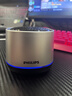飞利浦（PHILIPS）TAS1009 蓝牙音箱迷你无线便携式笔记本桌面高音质电脑小音响手机重低音炮车载喇叭户外生日礼物 实拍图