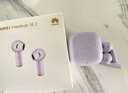 华为FreeBuds SE 2 蓝牙耳机 40小时长续航/快速充电/蓝牙5.3/轻盈小巧/影音娱乐 香芋紫 实拍图