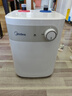 美的（Midea）【8年质保】小厨宝电热水器5升储水式家用一级能效2000W洗菜碗厨房热水宝国家补贴F05-20A1C(ES)  实拍图