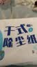 妙洁洗脸巾拖把 懒人一键夹布拖把家用一拖净25cm迷你除尘拖杆长115cm 【加赠湿巾】干式除尘纸3包 实拍图