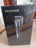 飞科(FLYCO)电动理发器FC5908成人儿童婴儿电推剪家用剃头神器自理发器理发推子配理发工具新年礼物 实拍图