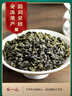 张一元乌龙茶 安溪铁观音清香型特级336g茶叶 龙形国潮礼盒送礼佳选 实拍图