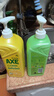 斧头牌（AXE）柠檬护肤洗洁精1.18kg*3瓶7.08斤家庭装 可洗果蔬不伤手 实拍图