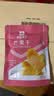 良品铺子芒果干蜜饯果干休闲零食水果干果脯小吃零食 【当季新果】芒果干60g*1袋 , 实拍图