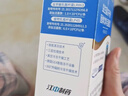 江中益生菌冻干粉800亿CFU/袋2g*4条 成人肠胃肠道益生元调理活性菌 实拍图