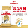 皇家猫粮 美短成猫粮 ASA31 通用粮 12月以上 4.5KG 实拍图
