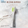飞利浦（PHILIPS）电动牙刷头官方原装适配小羽刷系列刷柄清洁亮白 5支装 HX2035/02  实拍图
