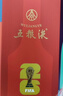 五粮液 普五八代 世界杯联名款 浓香型白酒 52度 500mL 单瓶装 实拍图