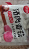 思念猪肉香菇灌汤水饺2kg约100只 蒸饺煎饺早餐食品儿童水饺速食 实拍图