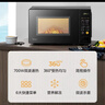 美的（Midea）微波炉家用 360°转盘加热 一键解冻 700W火力 智能菜单 均匀速热 微波杀菌 20升 M21（213C同款） M21 实拍图