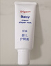 贝亲(Pigeon) 婴儿护臀膏 新生儿护臀膏 屁屁霜屁屁乐 35g*2 实拍图