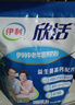 伊利欣活 中老年营养奶粉 中老年奶粉 年货节 营养品 高钙高蛋白 400g 实拍图
