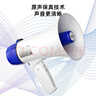 乐视TV D100录音大喇叭户外手持宣传可充电喊话器扩音器便携式大声公高音摆地摊收款小麦克风 双电版 实拍图