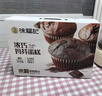 徐福记 玛芬蛋糕 巧克力味475g 糕点点心 早餐面包零食年货礼盒 实拍图