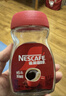 雀巢（Nestle）醇品速溶美式黑咖啡粉0糖0脂*健身燃减防困瓶装50g 实拍图
