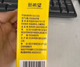 新希望香蕉牛奶200ml*12盒 礼盒装 送礼佳品 礼盒装 送礼佳品 实拍图