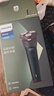 飞利浦（PHILIPS）【情人节礼物】电动剃须刀新一代旋风1系刮胡刀 风驰切剃3D浮动刀头 生日礼物送男生老公父亲 实拍图