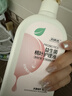妇炎洁私处护理洗护液女性益生菌桃叶止痒杀菌私密护理液 便携装300ml 实拍图
