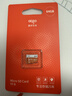 爱国者（aigo）64GB TF（MicroSD）存储卡 U3 A1 V30 4K 监控摄像头 行车记录仪专用高速内存卡 T1 读速100MB/s  实拍图